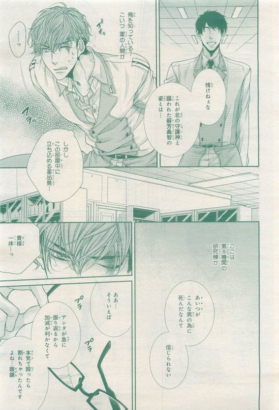 Page 349