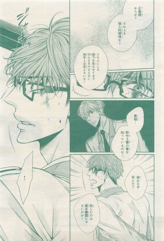 Page 351