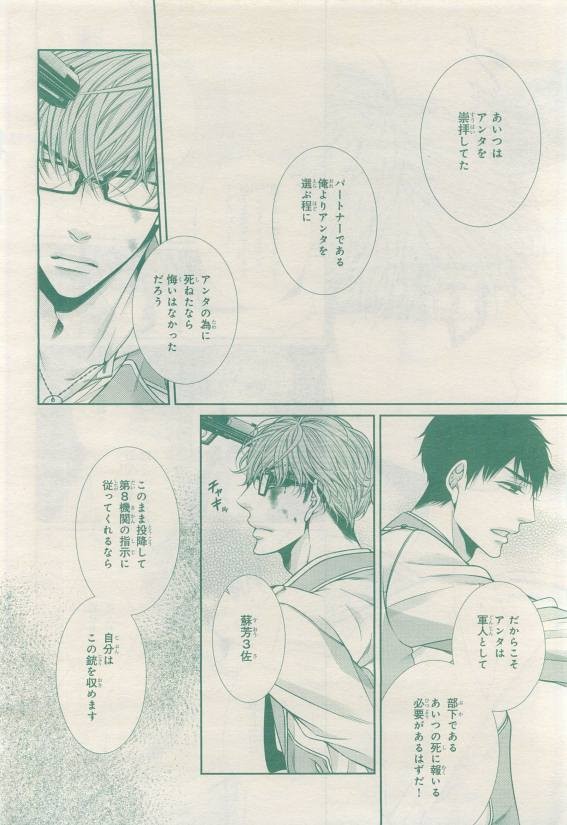 Page 352