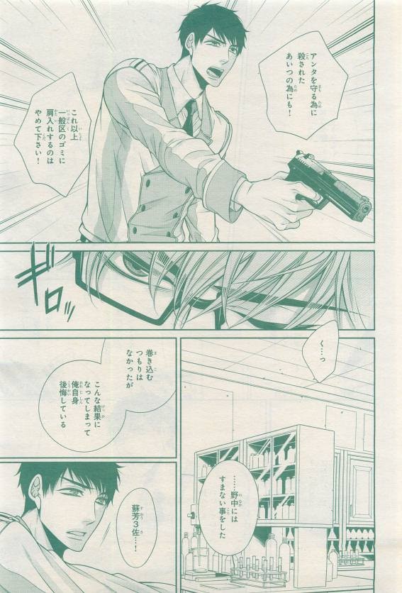 Page 353