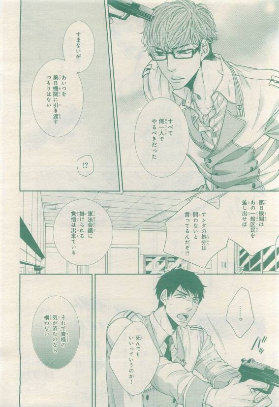 Page 354