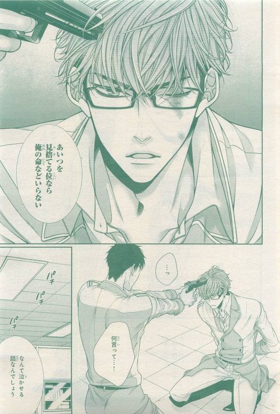 Page 355
