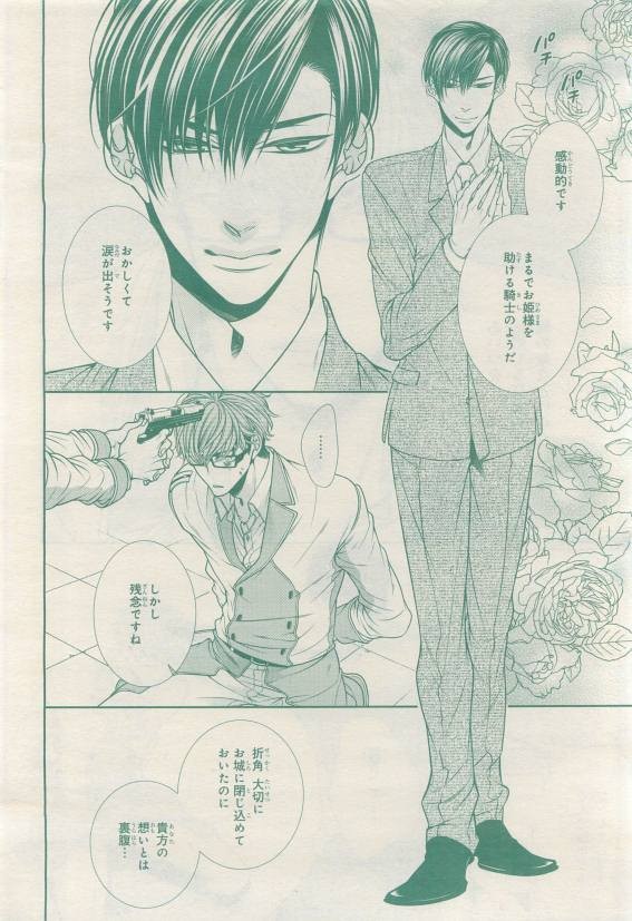 Page 356