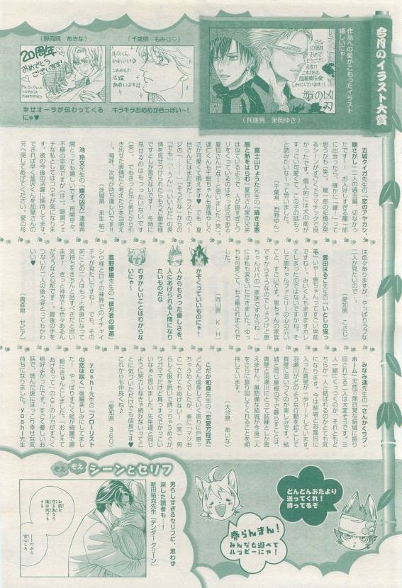 Page 360