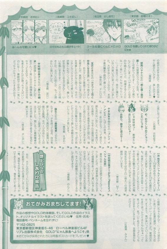 Page 361
