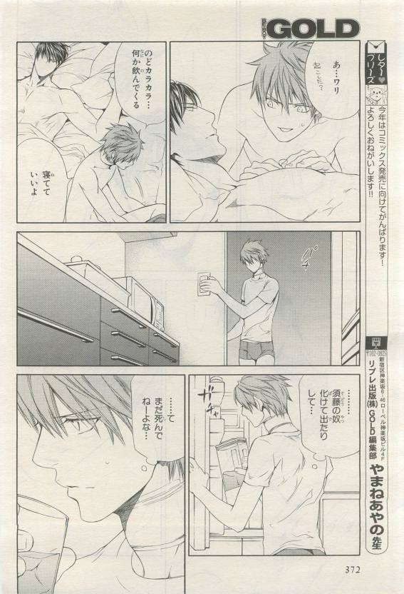 Page 370