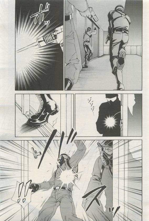 Page 373