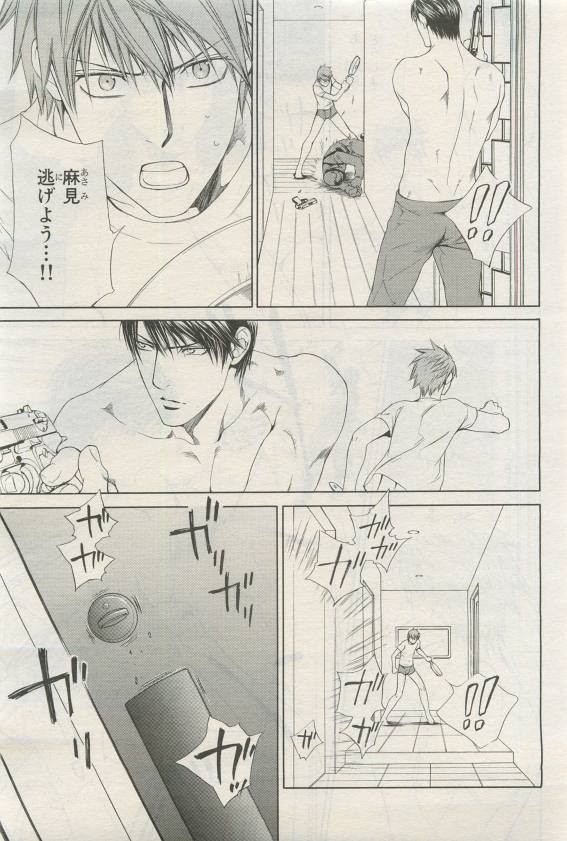 Page 379