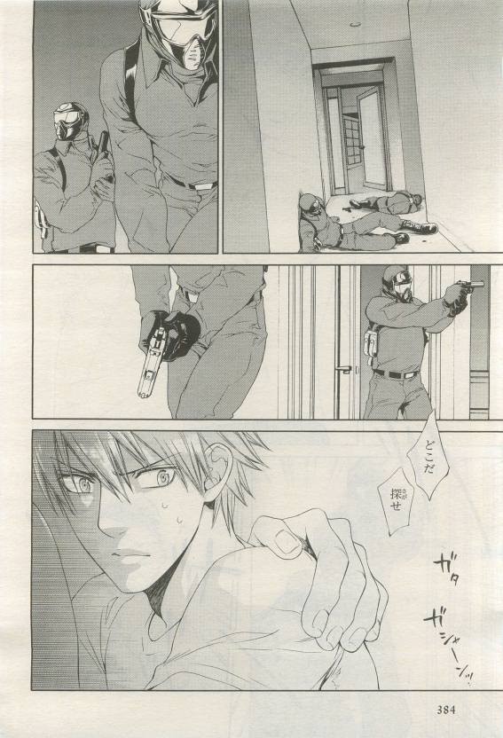 Page 382