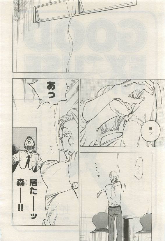 Page 386