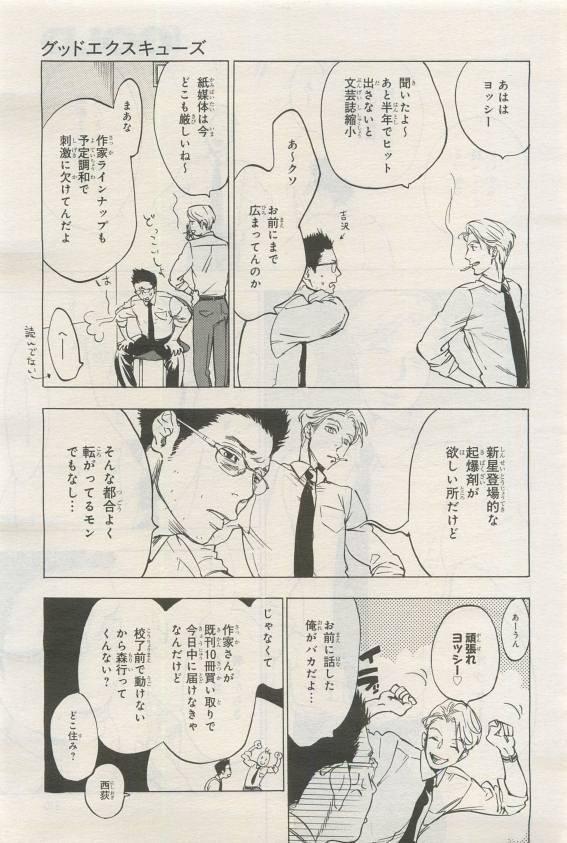 Page 387