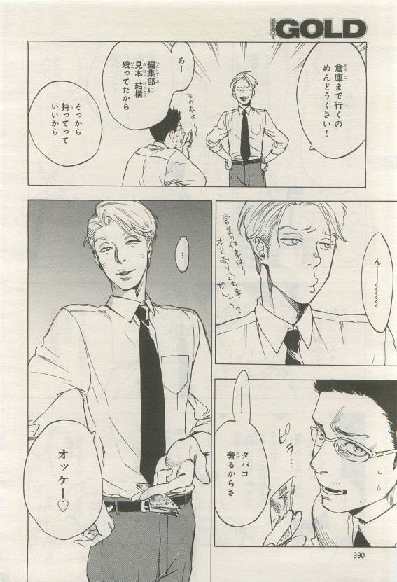 Page 388