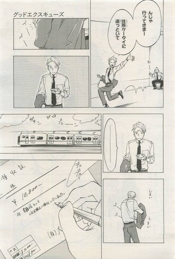 Page 389