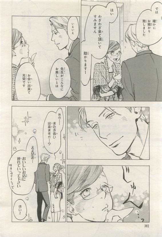 Page 390