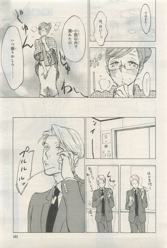 Page 391