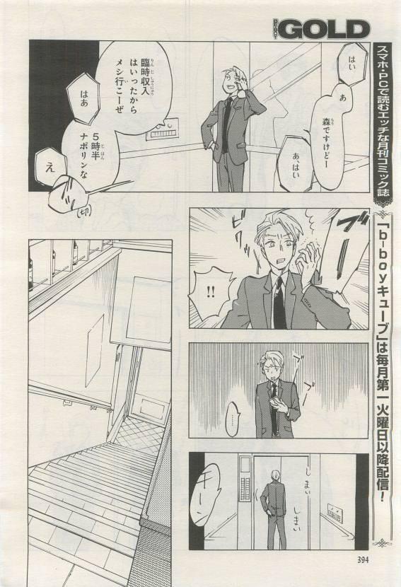 Page 392