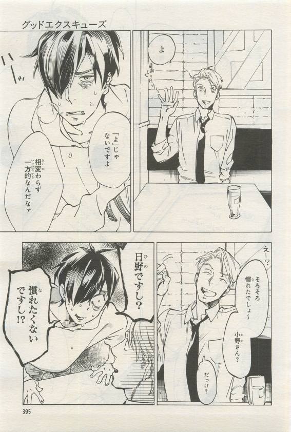 Page 393