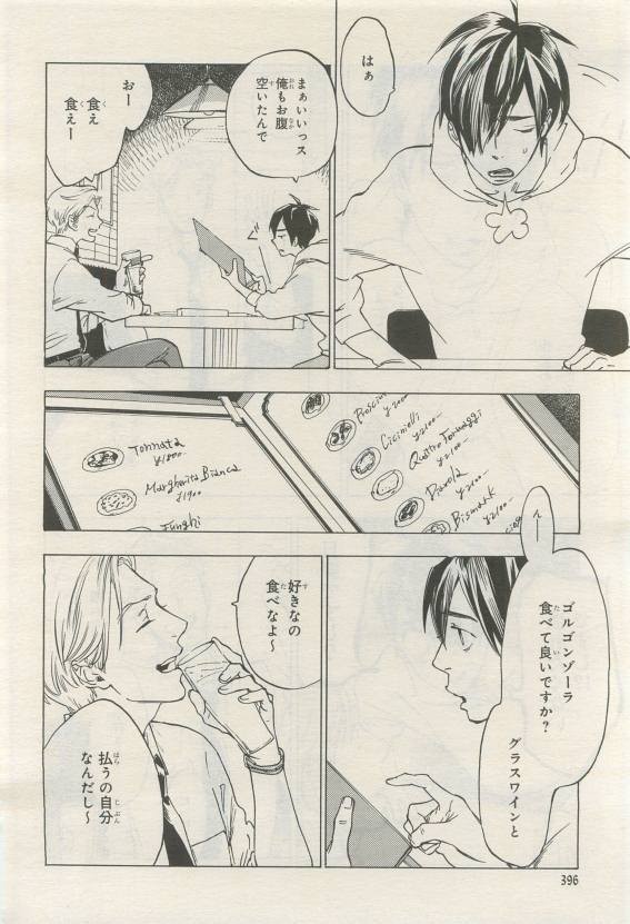 Page 394