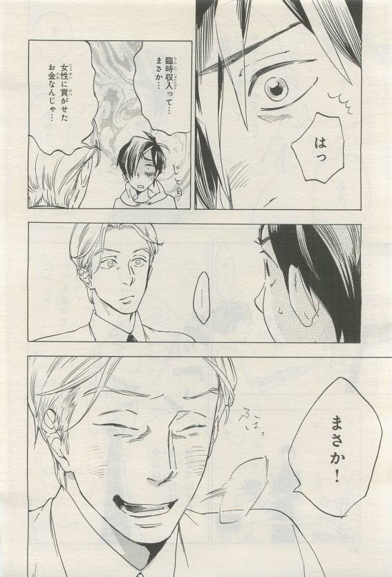 Page 396