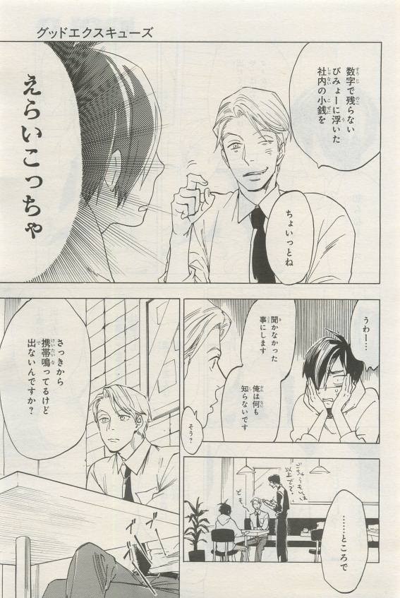Page 397
