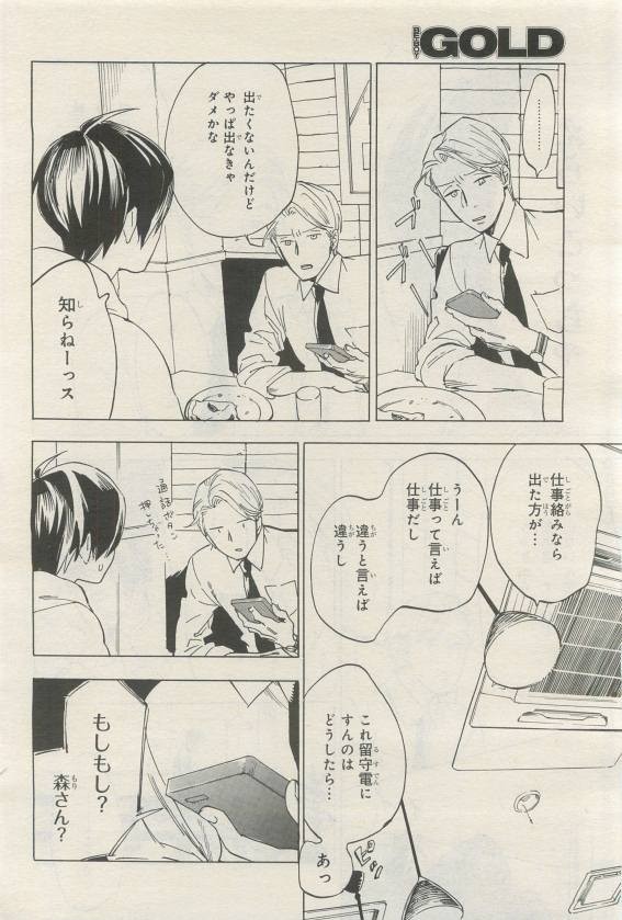 Page 398