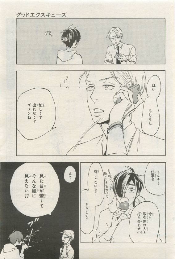 Page 399