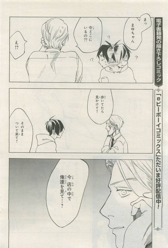 Page 400