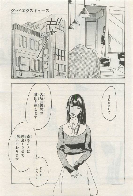 Page 401