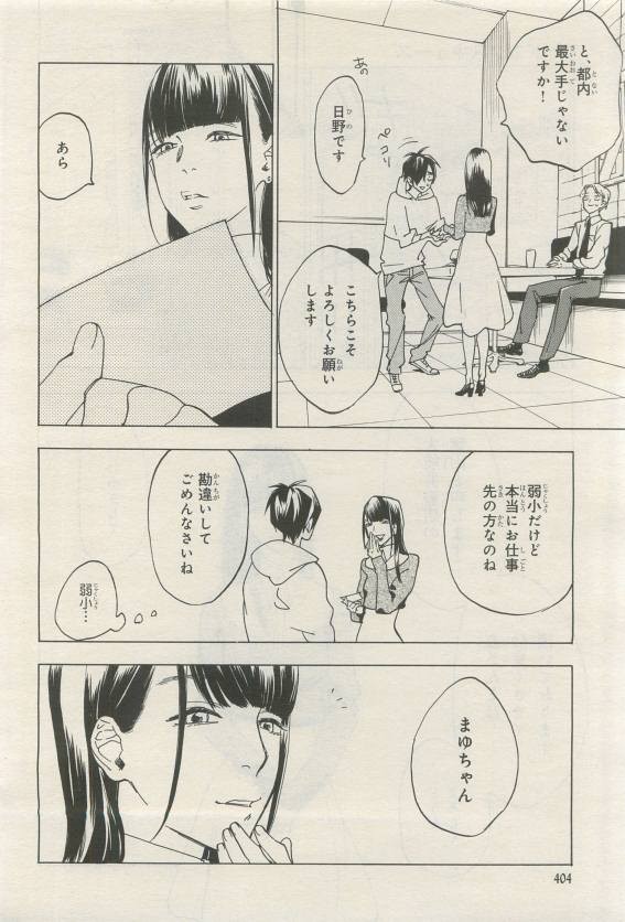 Page 402