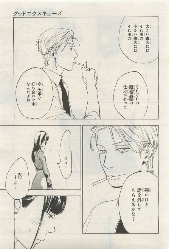 Page 403