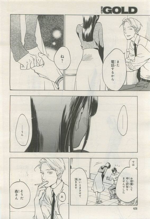 Page 404