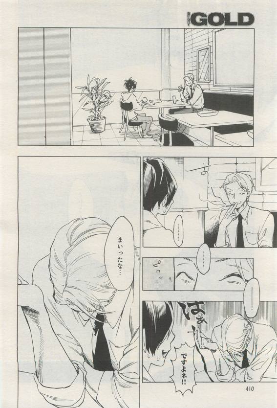 Page 408