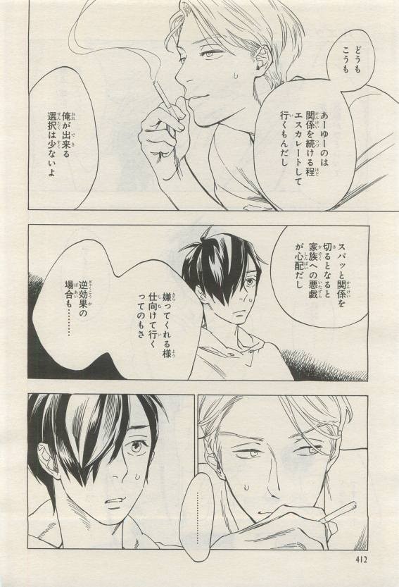 Page 410