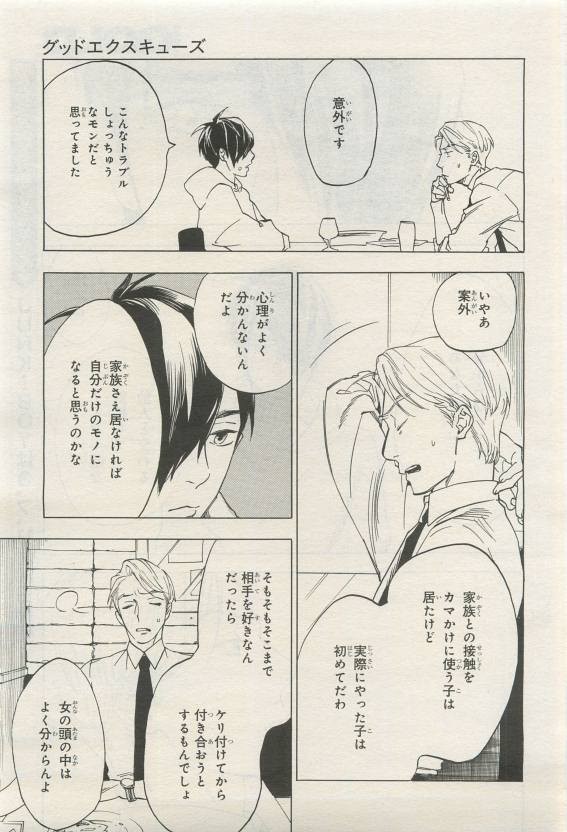 Page 411