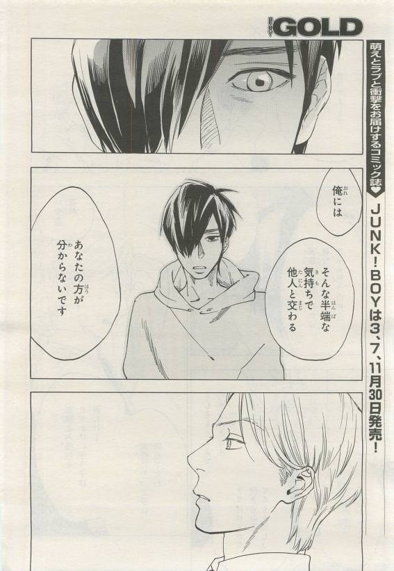 Page 412