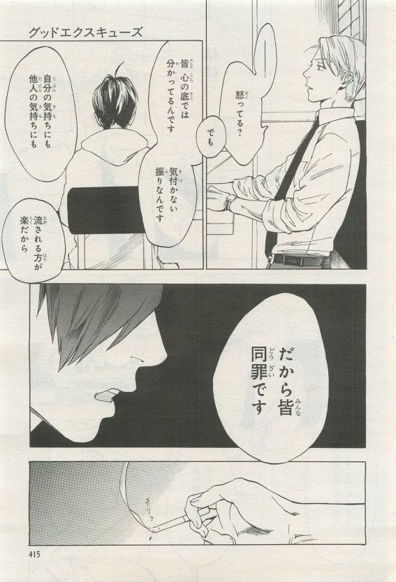 Page 413