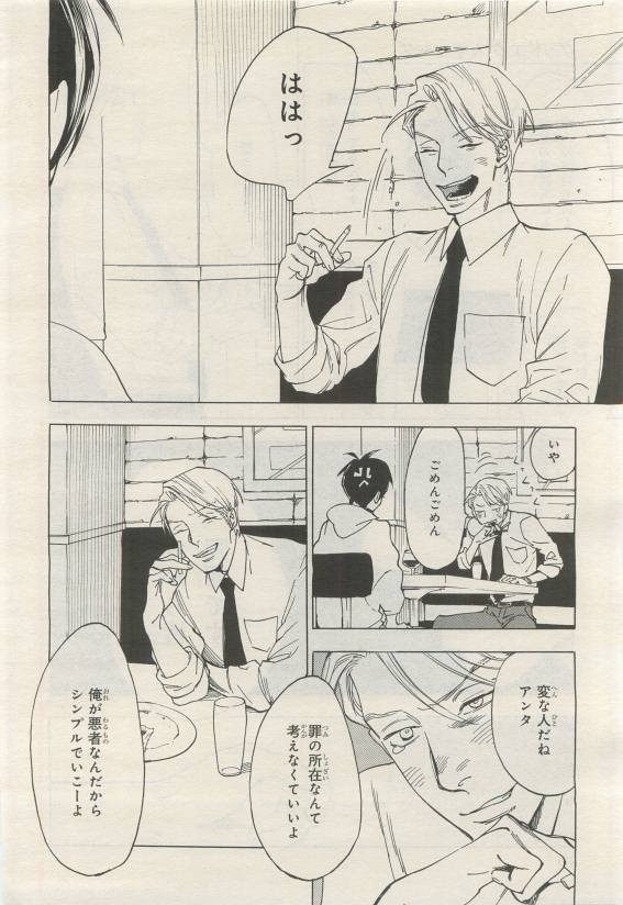 Page 414