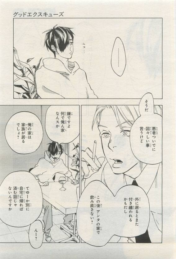 Page 415