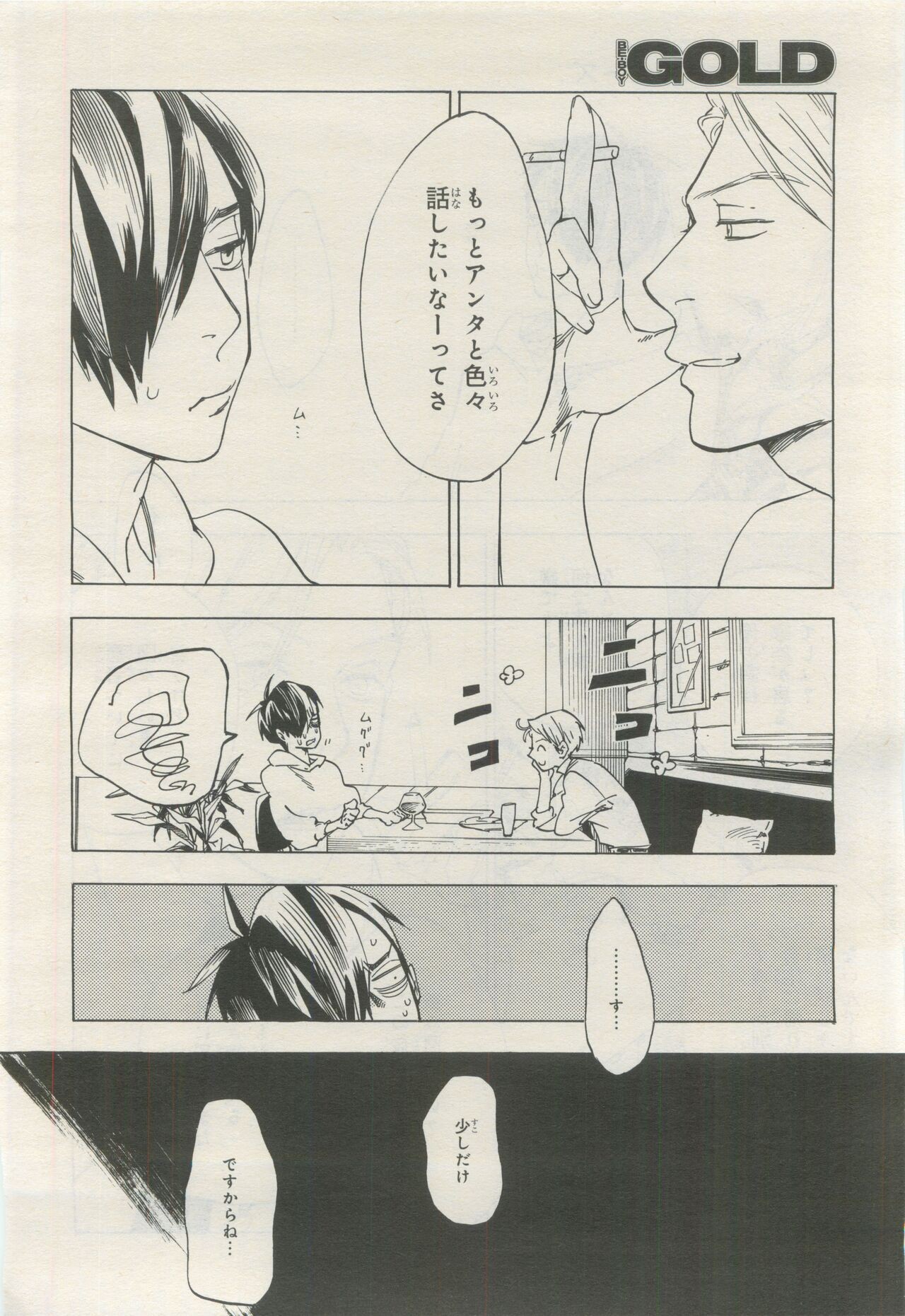 Page 416