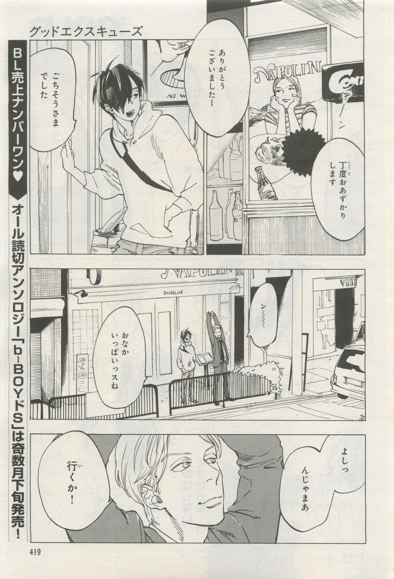 Page 417