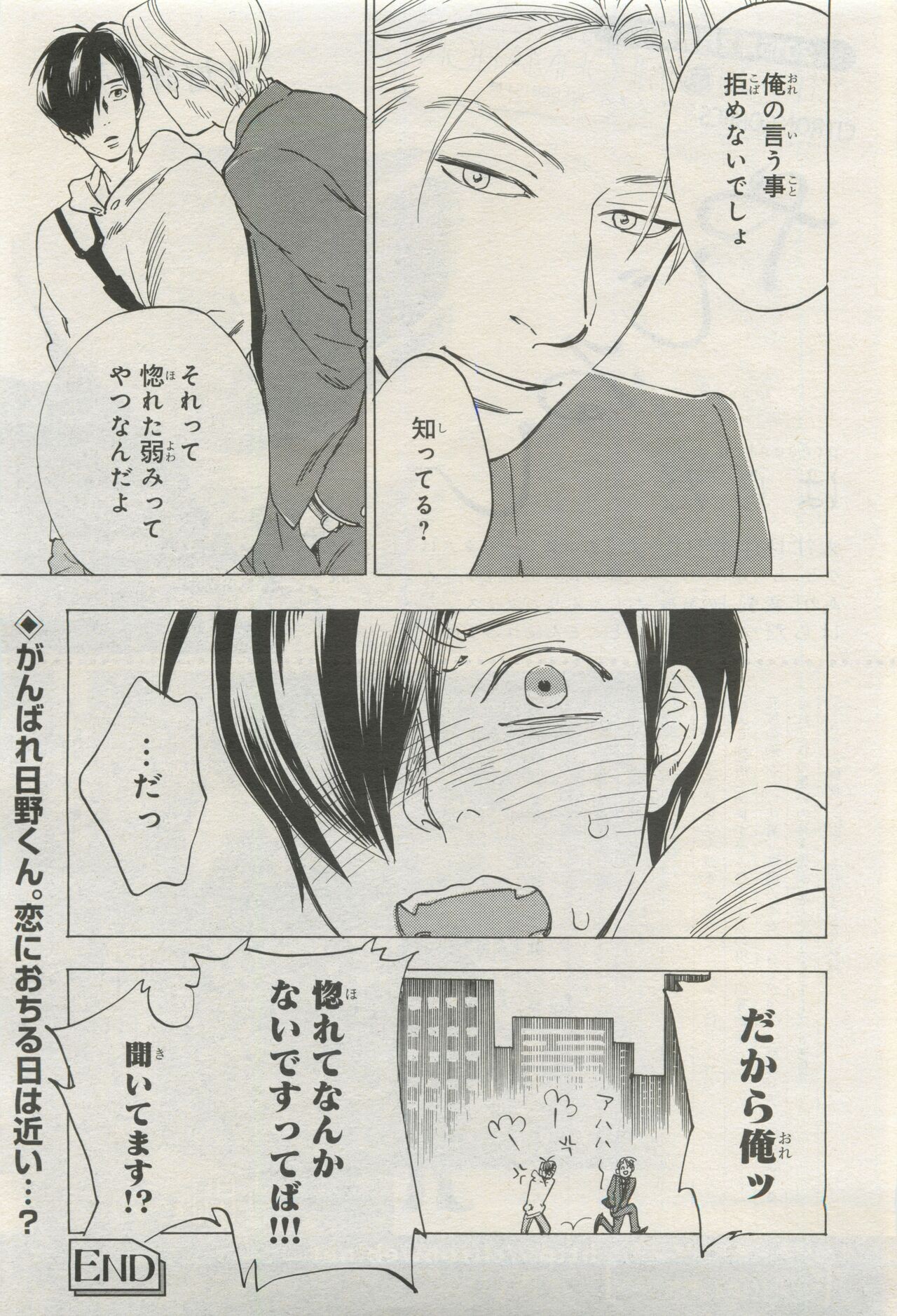 Page 419