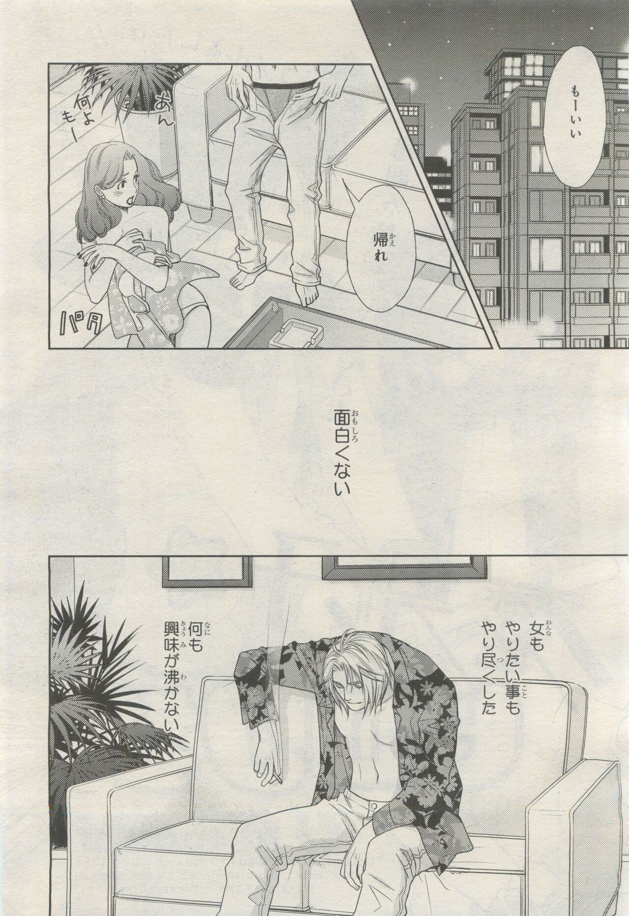 Page 426