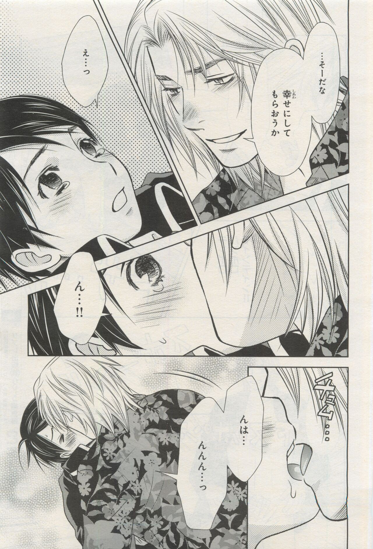 Page 433