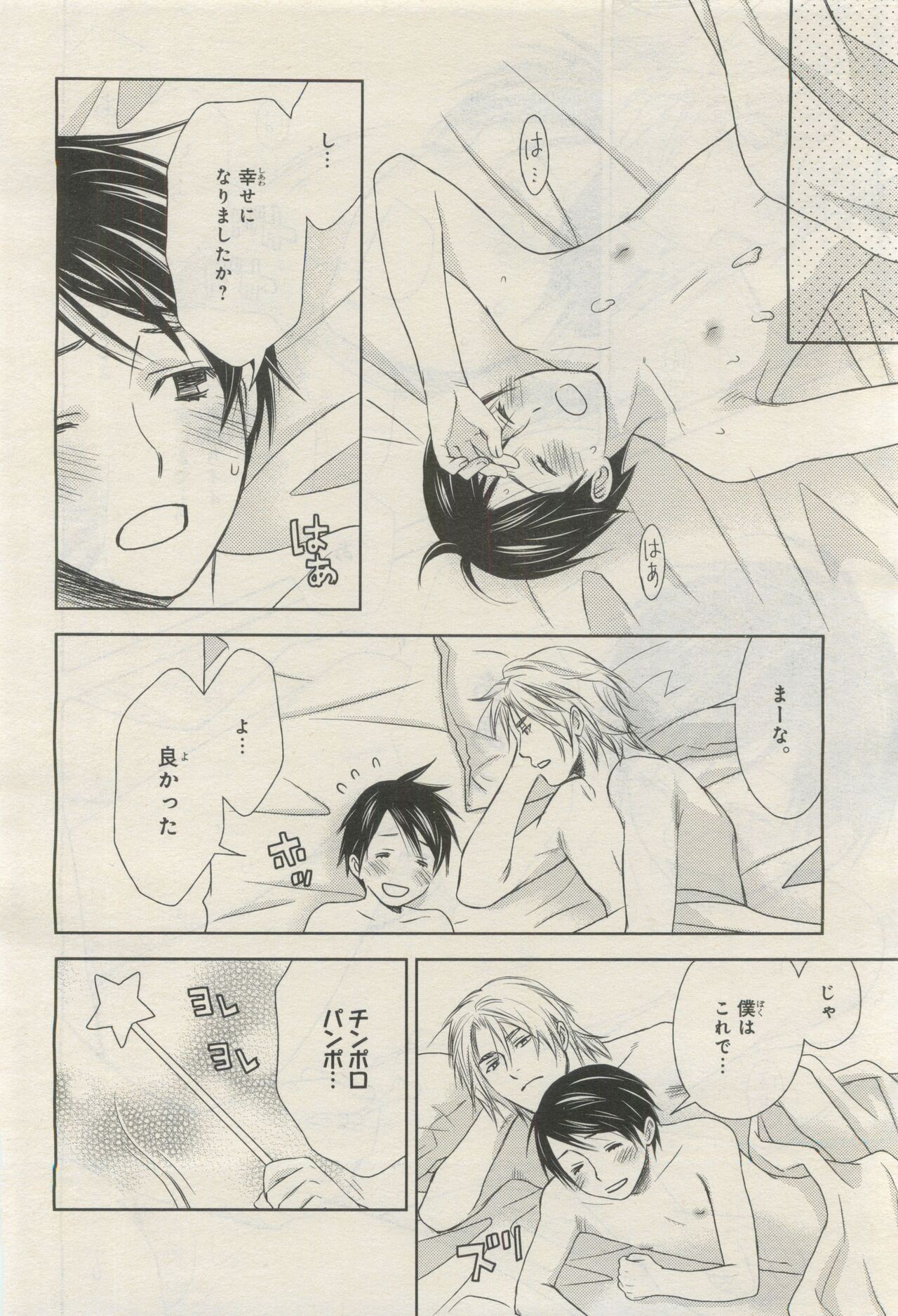 Page 438