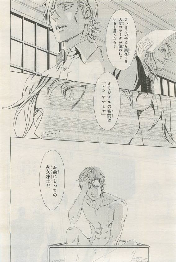 Page 86