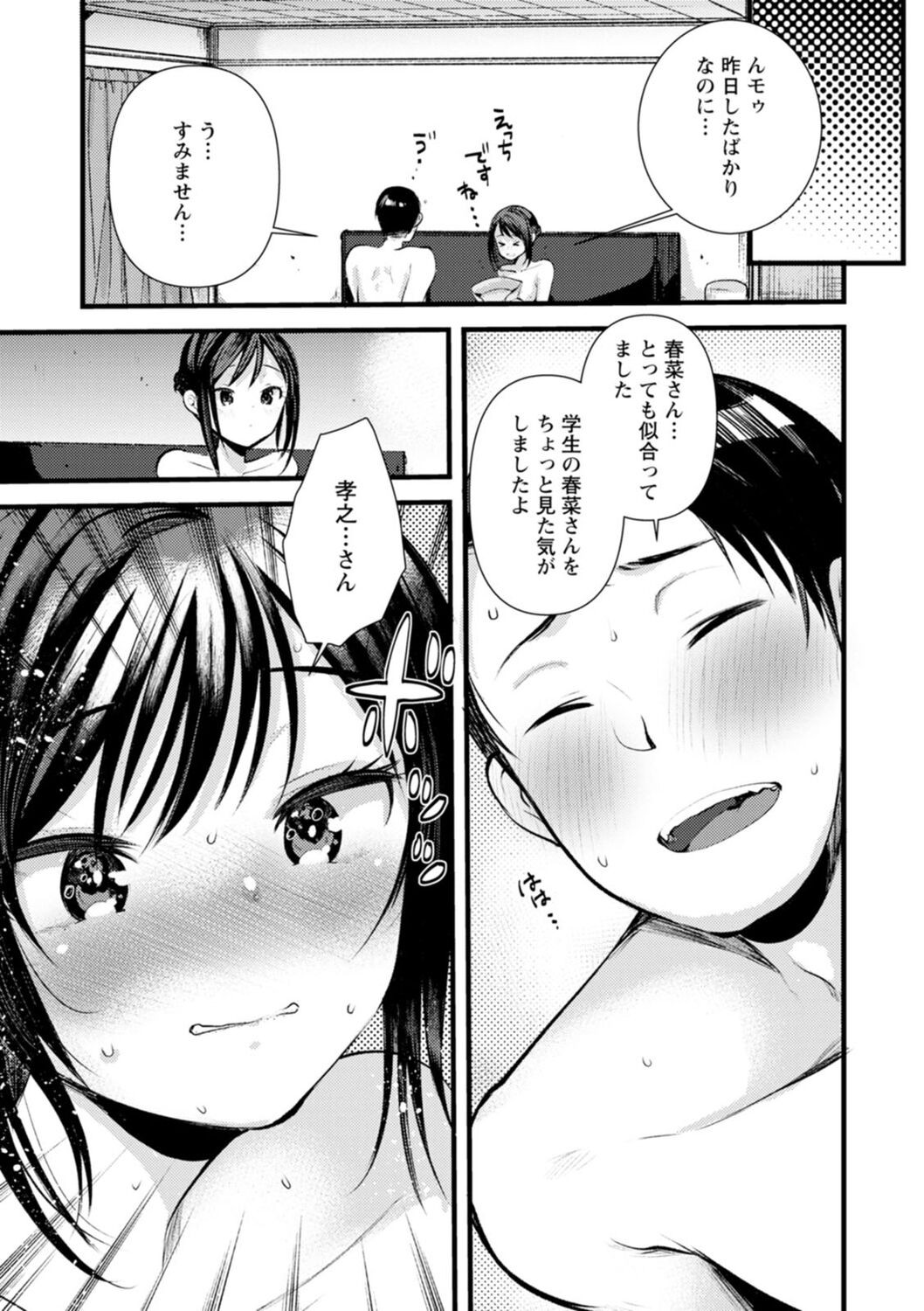 Page 115