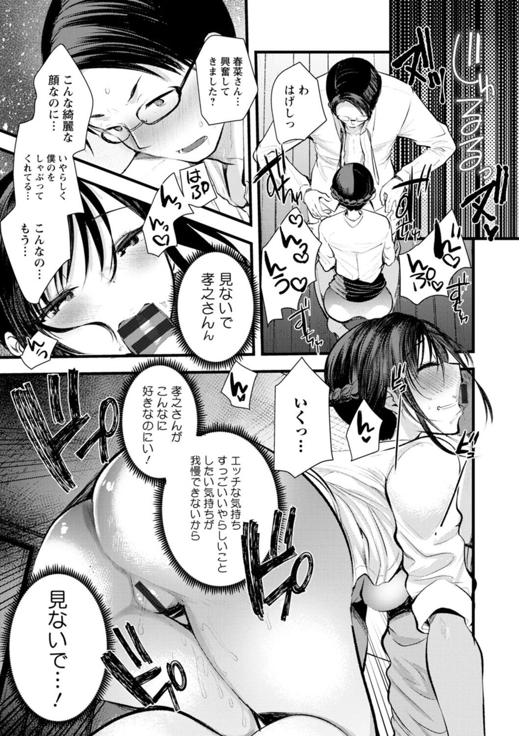 Page 125