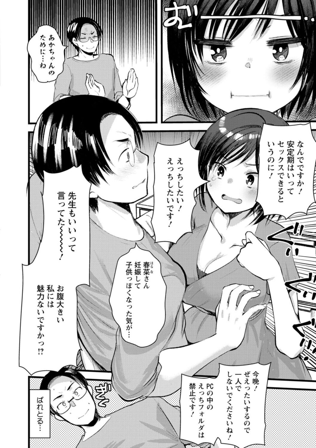 Page 192