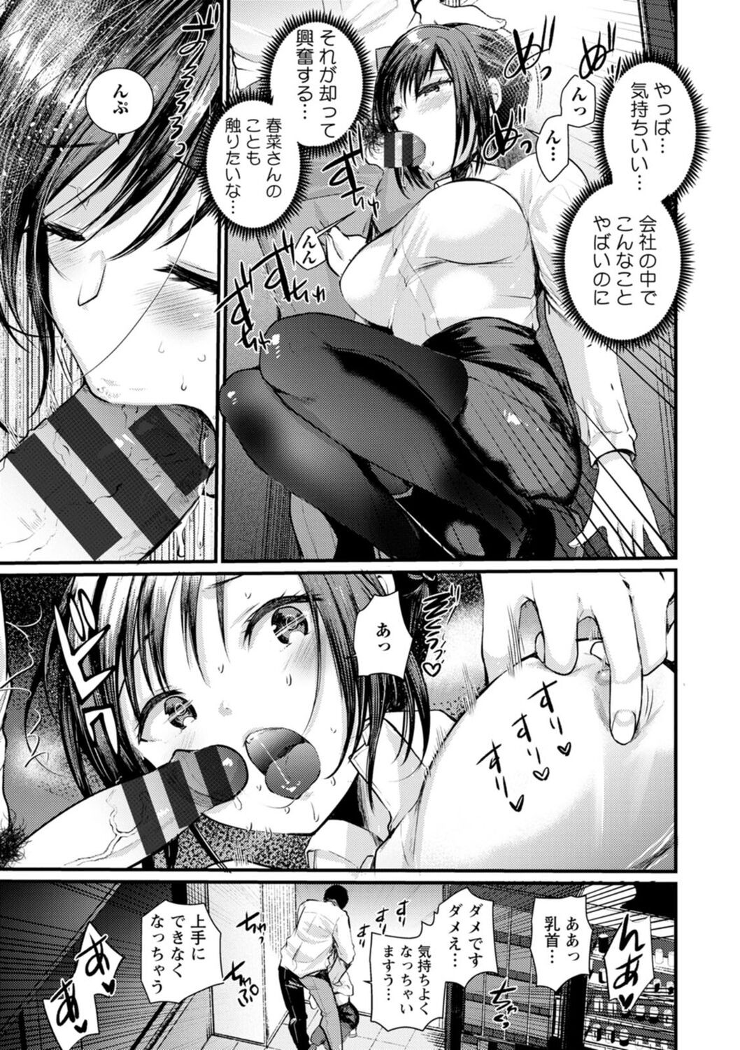 Page 85