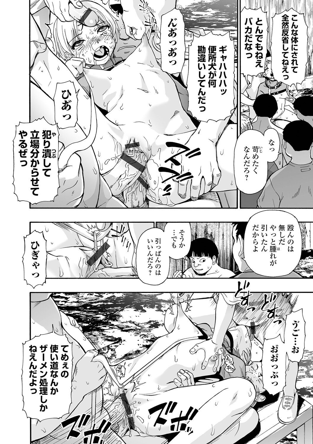 Page 122